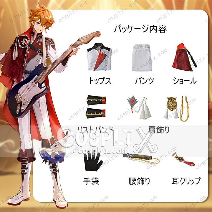 原神 げんしん オーケストラコンサート 