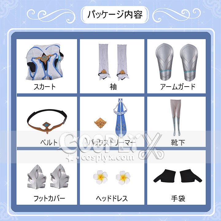 原神 げんしん genshin 旅人蛍 ほたる Lumine コスプレ衣装