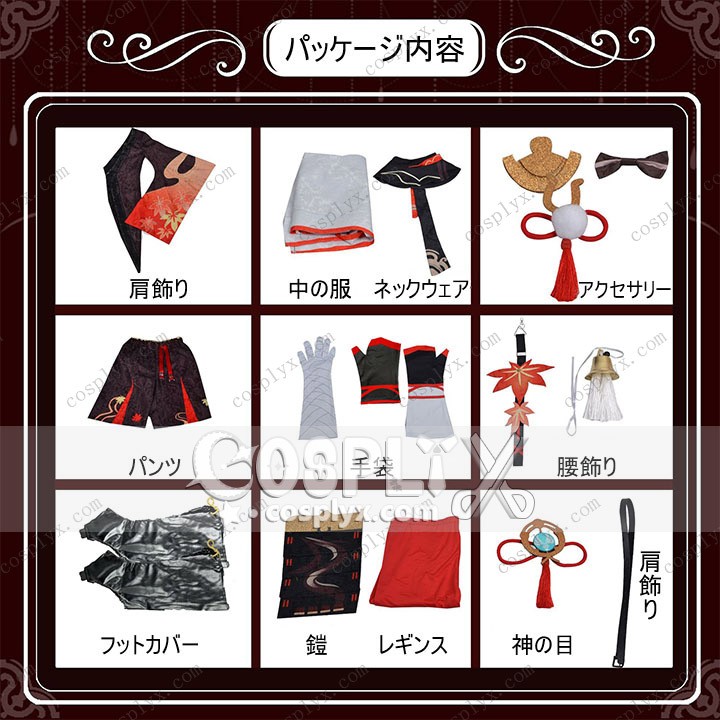 原神 コスプレ 稲妻 楓原万葉 コスプレ衣装 げんしん風