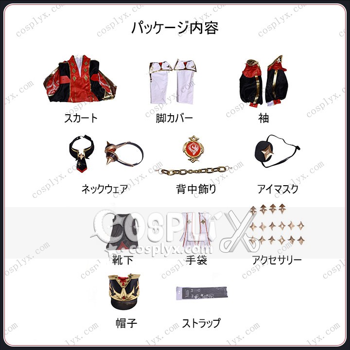 原神Genshin 夏沃蕾（ナツオーレット）豪華版 フルセット コスプレ衣装