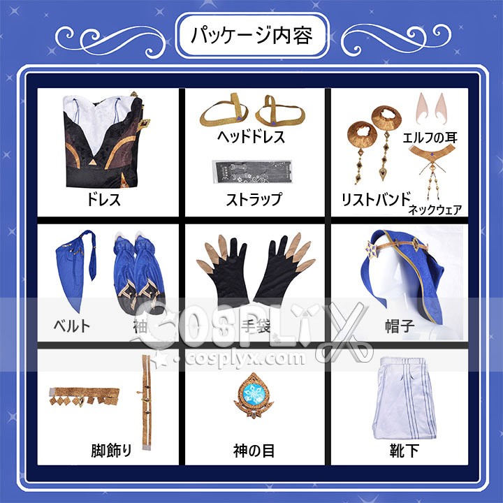 原神 げんしん genshin レイラ Layla コスプレ 衣装