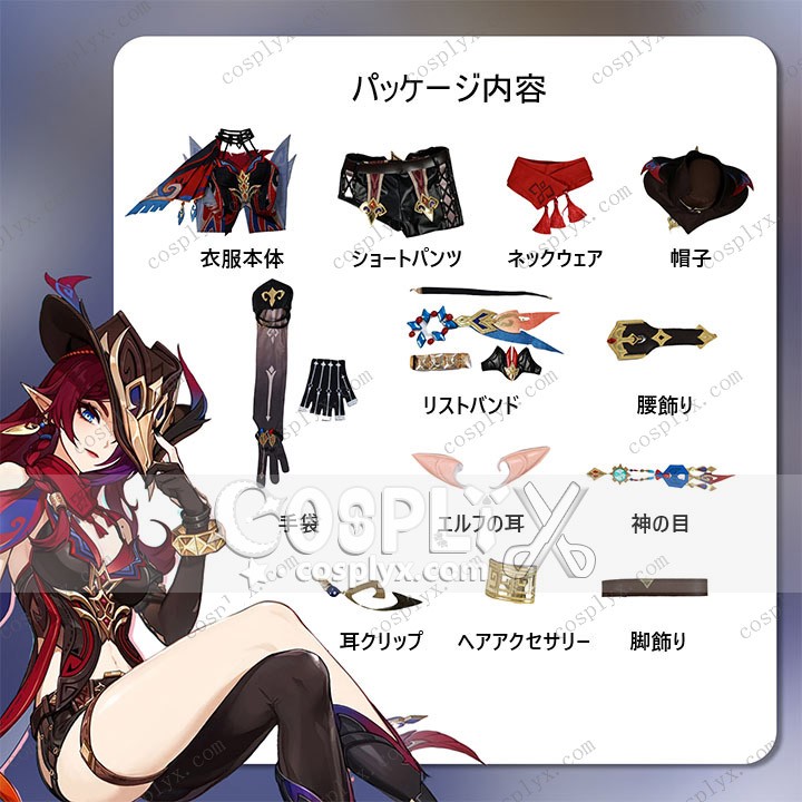 原神 げんしん genshin チャスカ Chasca コスプレ服