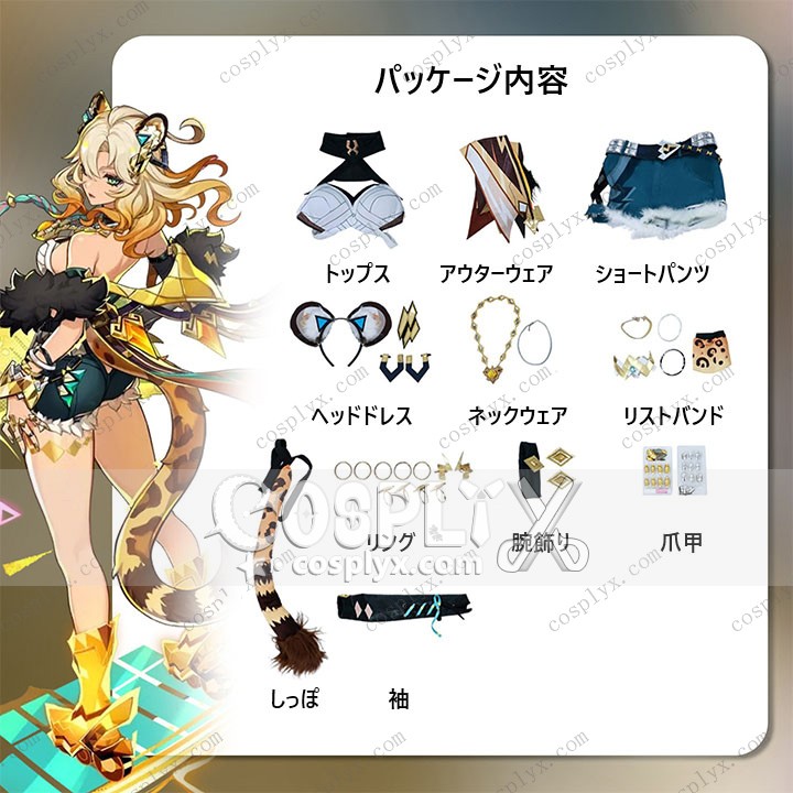 原神 げんしん genshin ナタ シロネン Xilonen コスプレ衣装 日常服