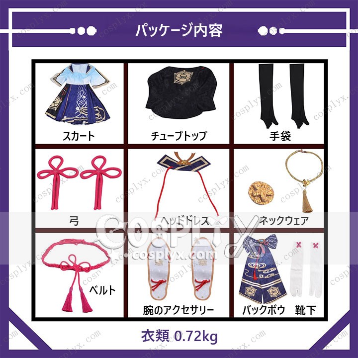 原神 神里綾華 コスプレ