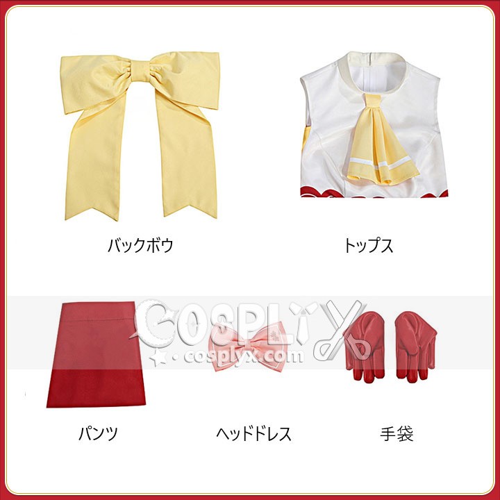 めむちょ コスプレ 衣装