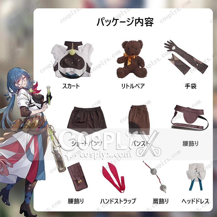 崩壊スターレイル ナターシャ コスプレ