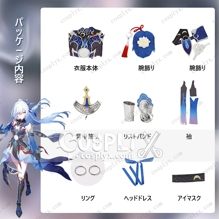 崩壊スターレイル 鏡流 コスプレ