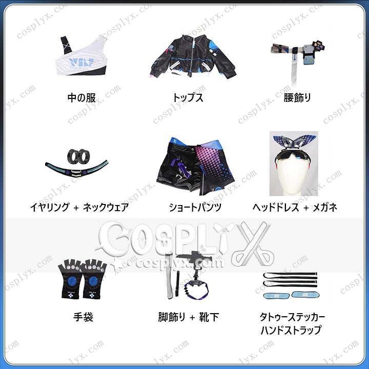 崩壊スターレイル 銀狼 コスプレ