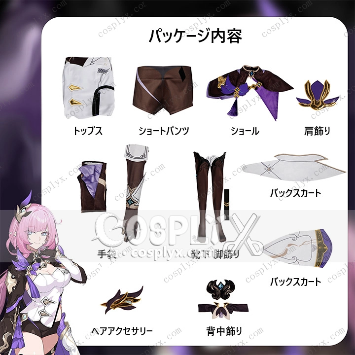 崩壊3rd エリシア 真我 人の律者 衣装