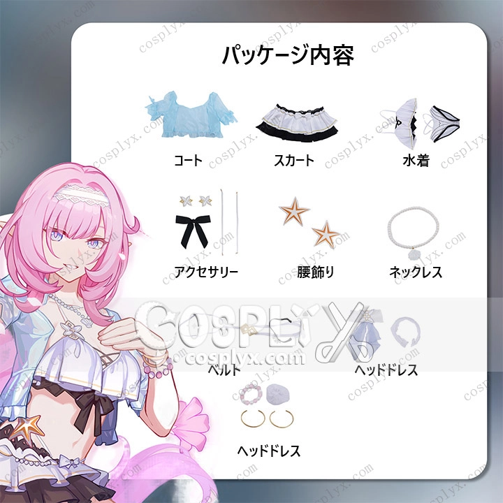 崩壊3rd エリシア 水着 ブーツ