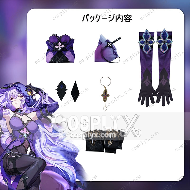 大人 コスプレ 衣装