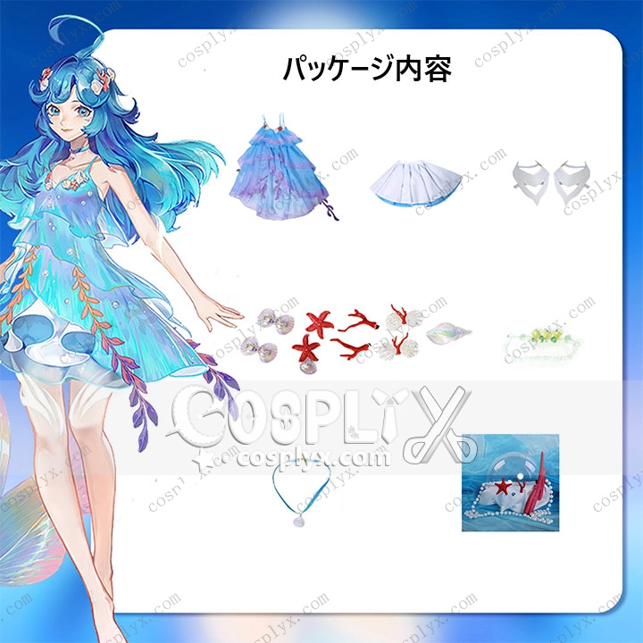 ドリア コスプレ衣装