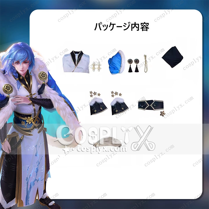 えきせい 踏雪尋梅 コスプレ