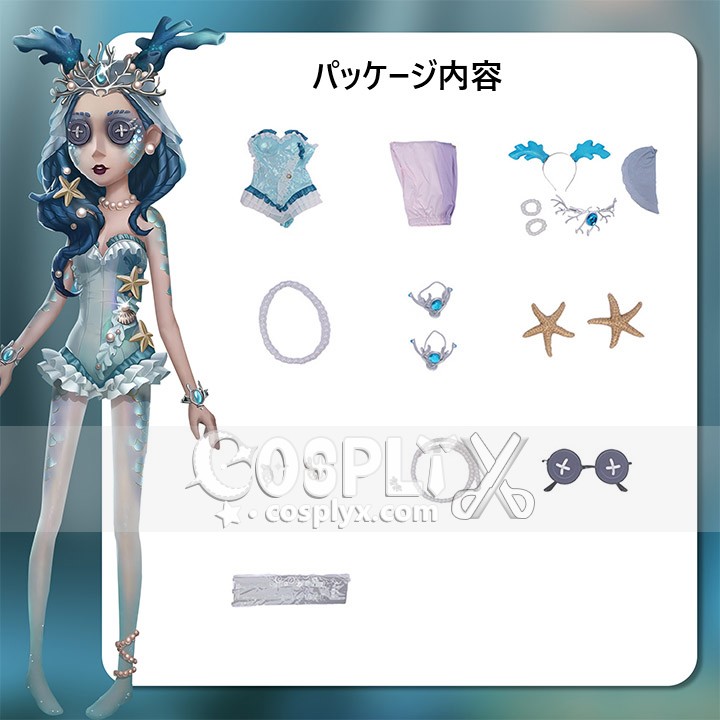 巡礼者 水着 コスプレ