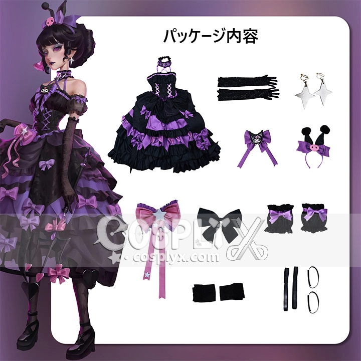 血の女王 マリー クロミ コスプレ