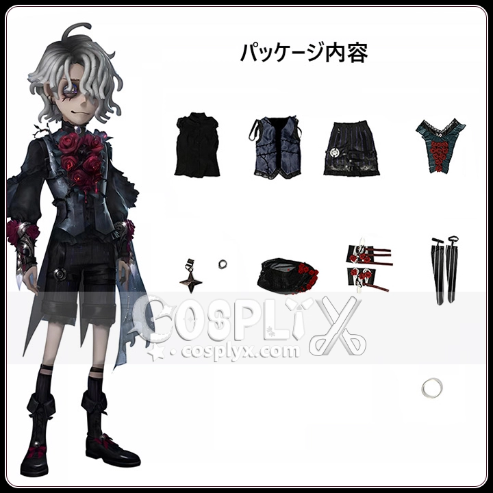 長夜 患者 星々 コスチューム