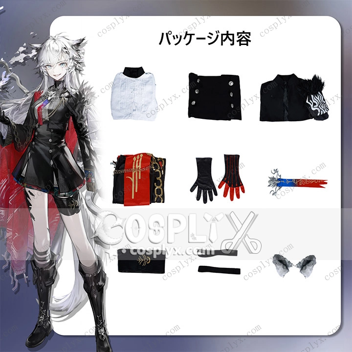 アークナイツ ラップランド コスプレ