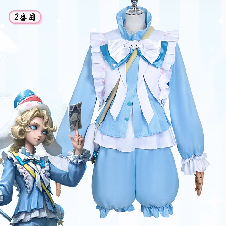 ジョゼフ シナモロール 衣装