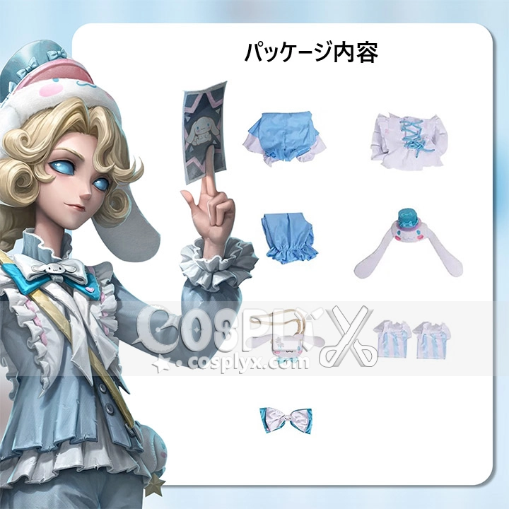 写真家 ジョゼフ シナモロール