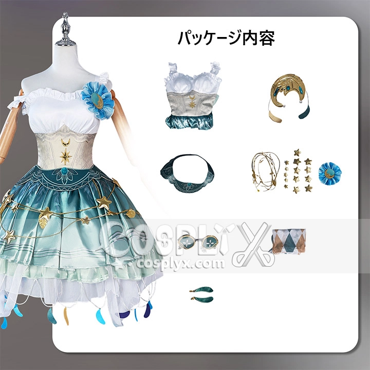 マルガレータ・ツェレ コスプレ服