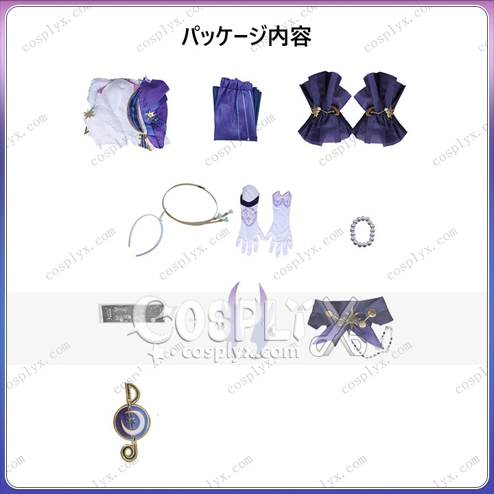 エレガント コスプレ