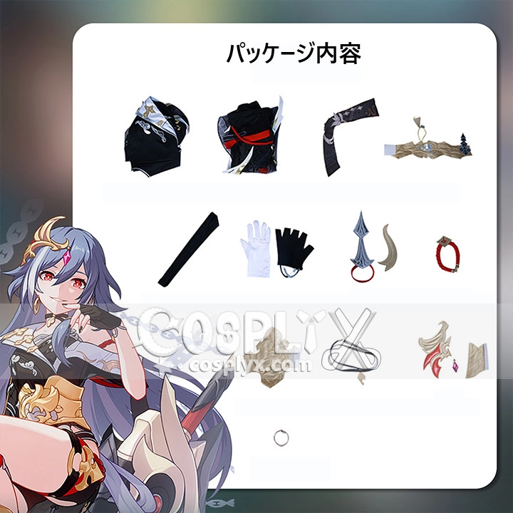 崩壊3rd フカ コスプレ衣装