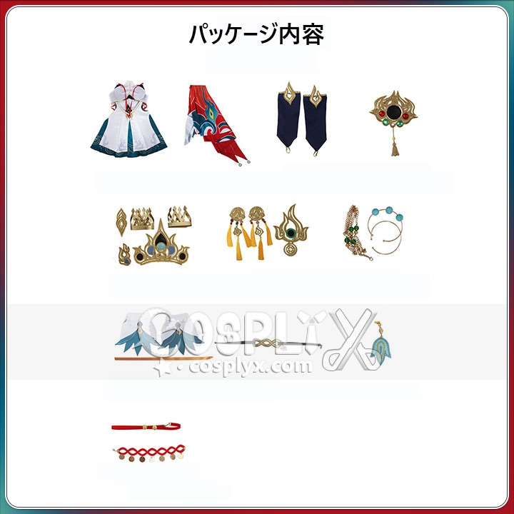 Honkai Star Rail 雲璃 cosplay