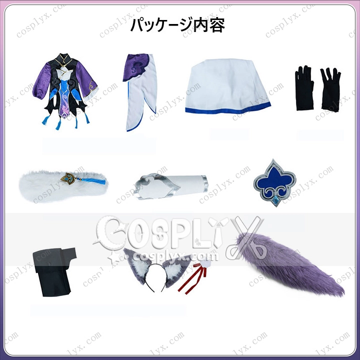 雲上の五騎士 コスプレ