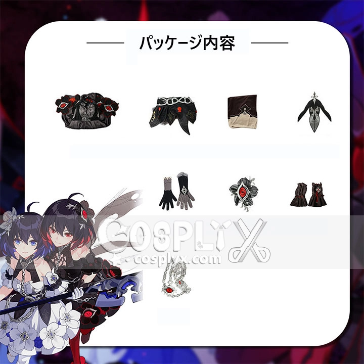 Seele Vollerei キャラ髪型