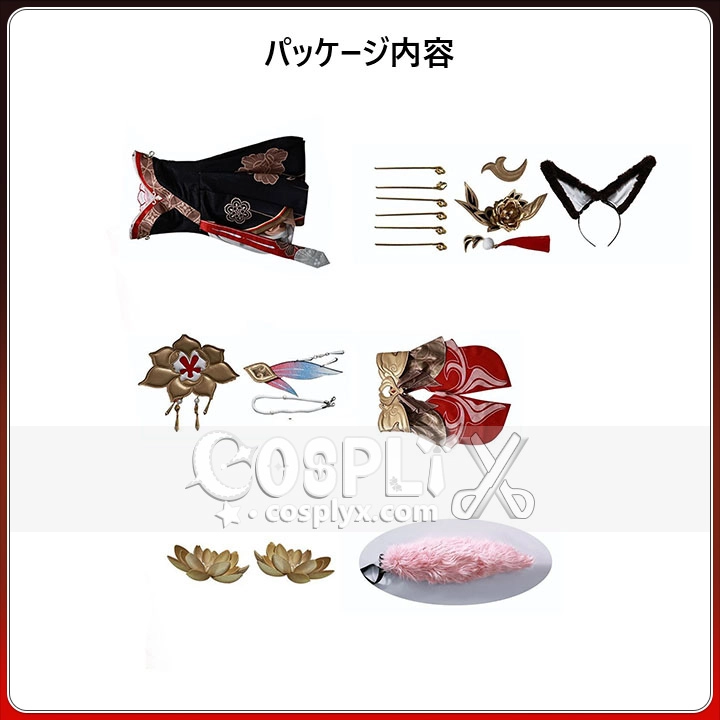 崩スタ キャラ コスチューム