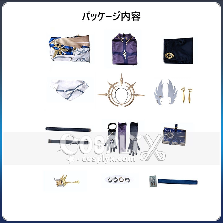 Sunday cosplay 衣装