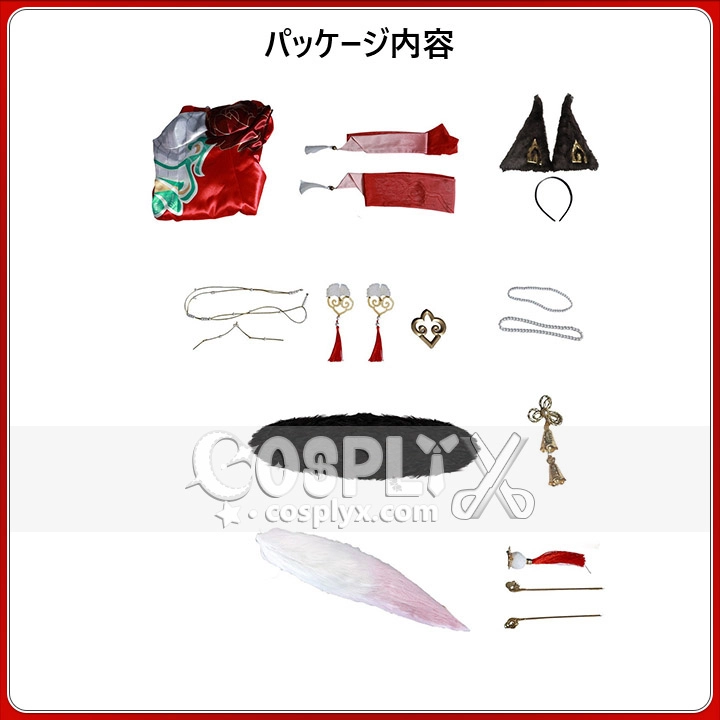 アニメ風 キャラクター衣装