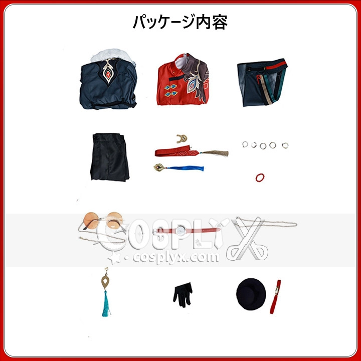 崩壊スターレール コスプレ衣装