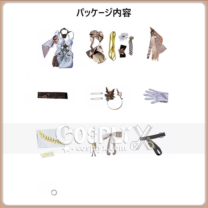 黄金の織り手 衣装