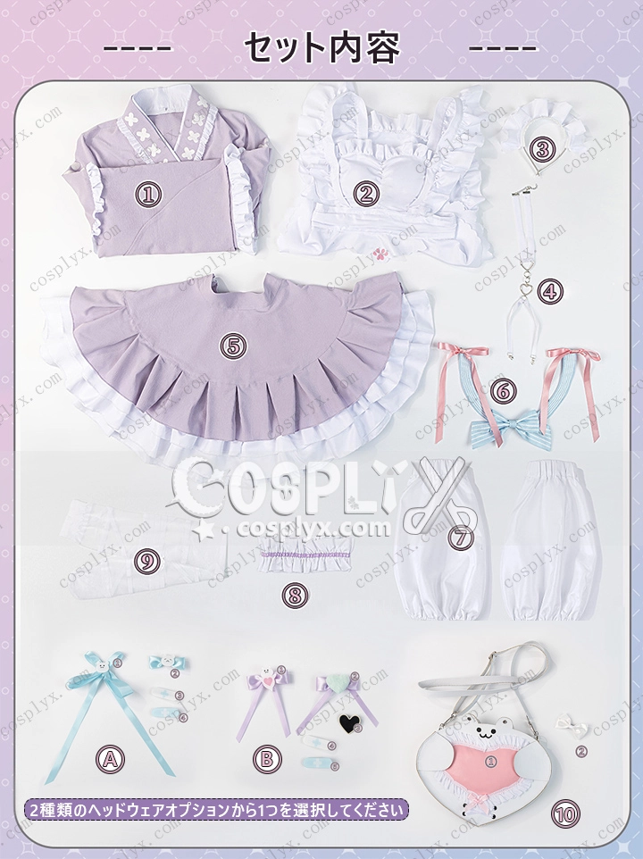 和風メイド コスプレ衣装 セット