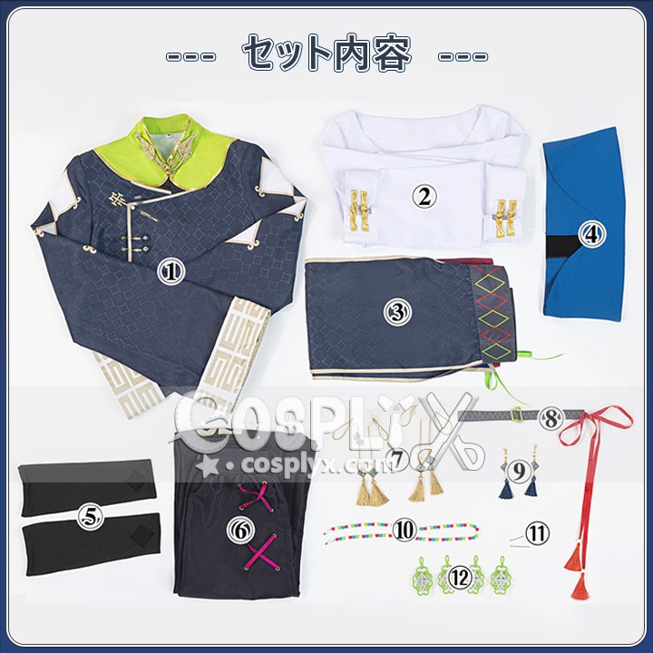 伊波ライ コスプレ