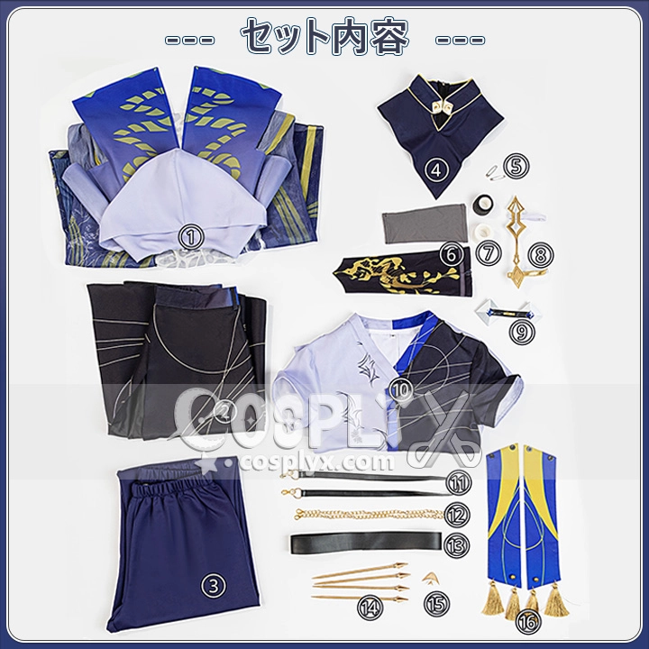 小柳ロウ コスプレ