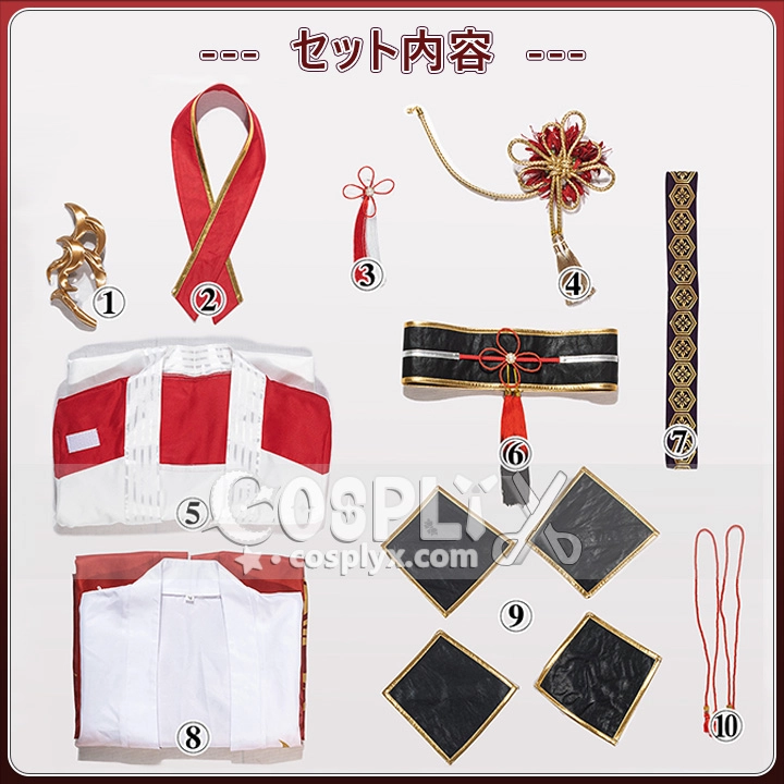 甲斐田晴 鬼化 コスプレ