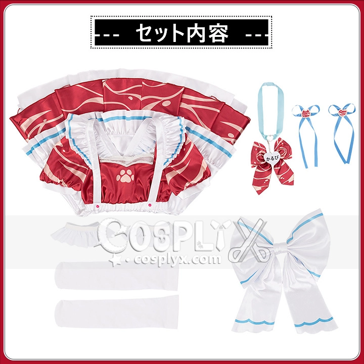 赤見かるび コスプレ