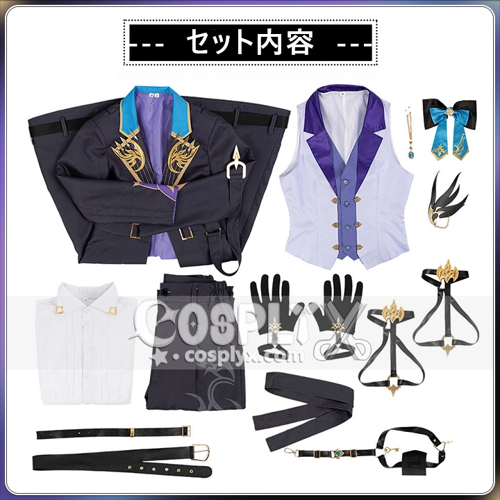 榊ネス 執事 コスプレ