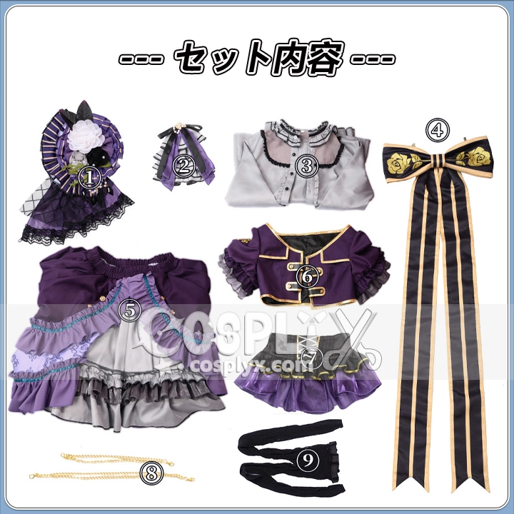 白金燐子 コスプレ