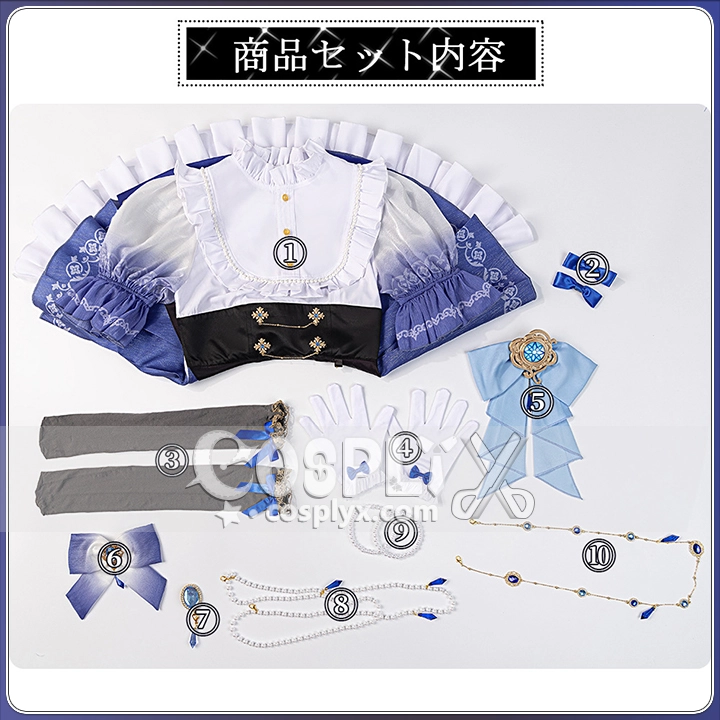 RAISE A SUILEN コスプレ