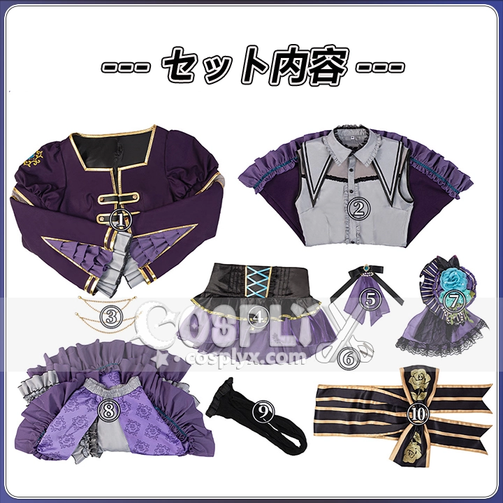 冰川纱夜 コスプレ衣装