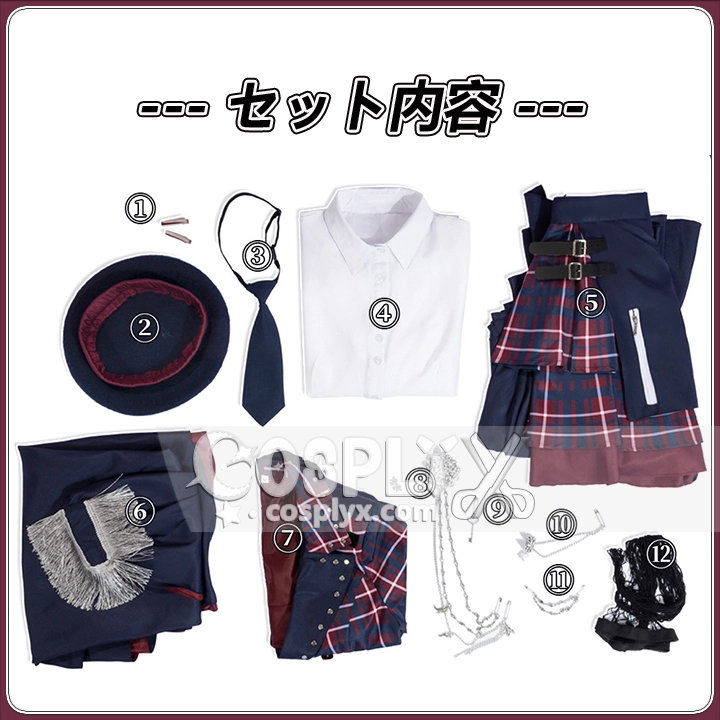 倉田ましろ コスプレ衣装