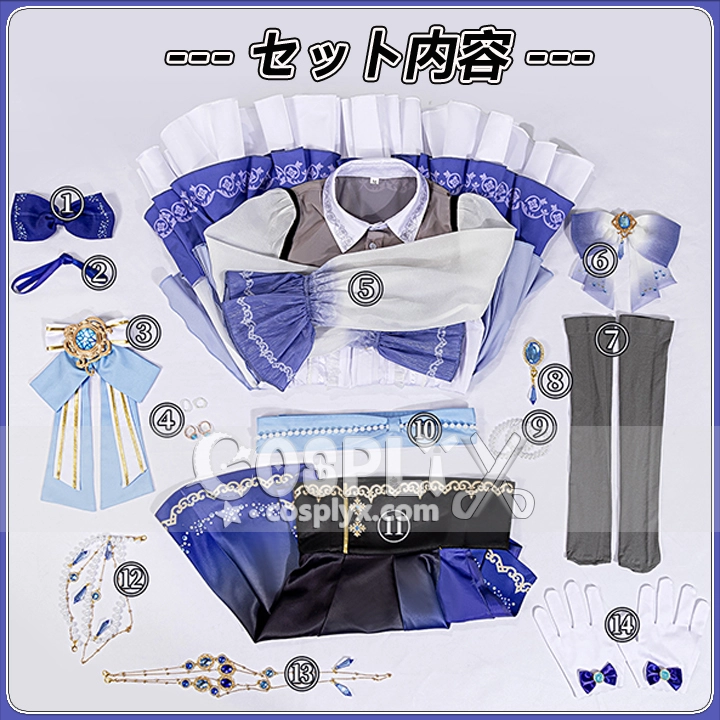 朝日六花 コスプレ衣装