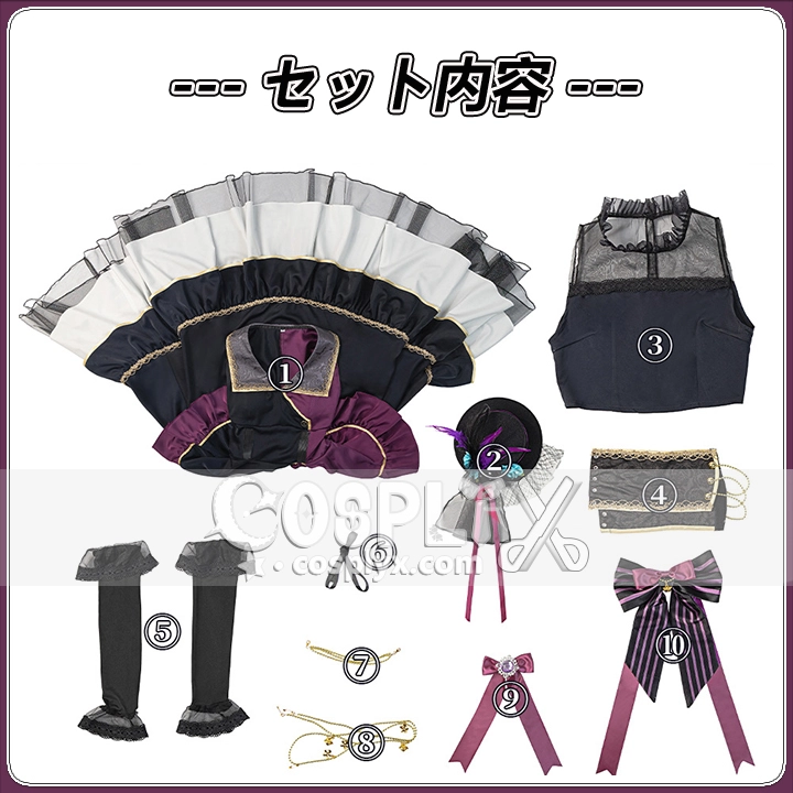 湊友希那 コスプレ衣装