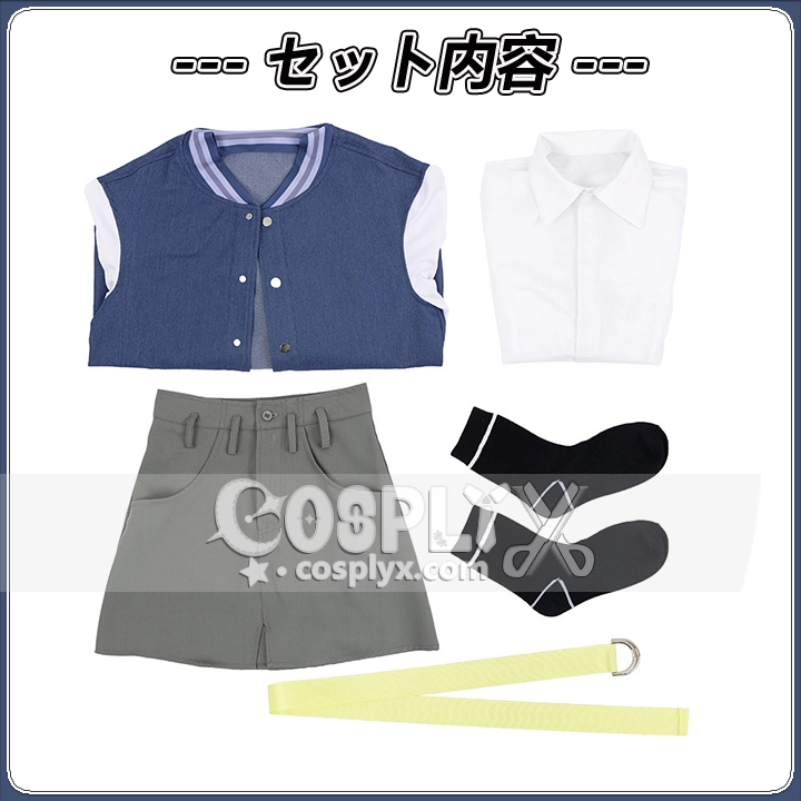 高松燈コスプレ