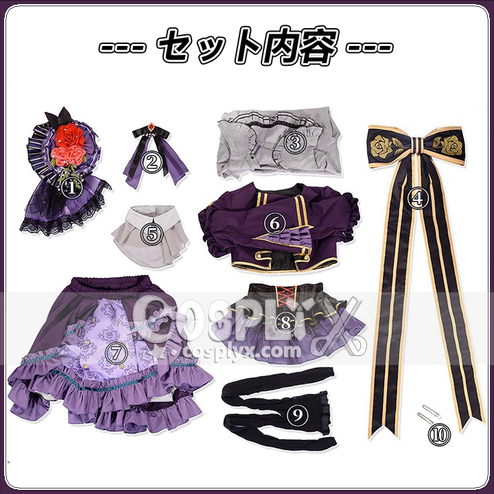 今井リサ コスプレ衣装