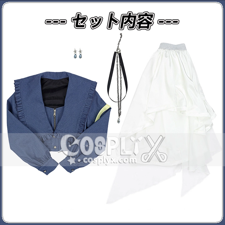 千早愛音 コスプレ衣装