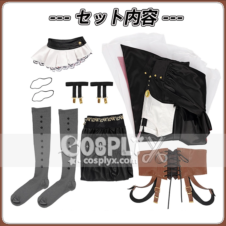 三角初華 コスプレ衣装